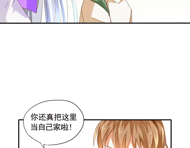 《神笔与马凉》第4话 见家长？ 第10页