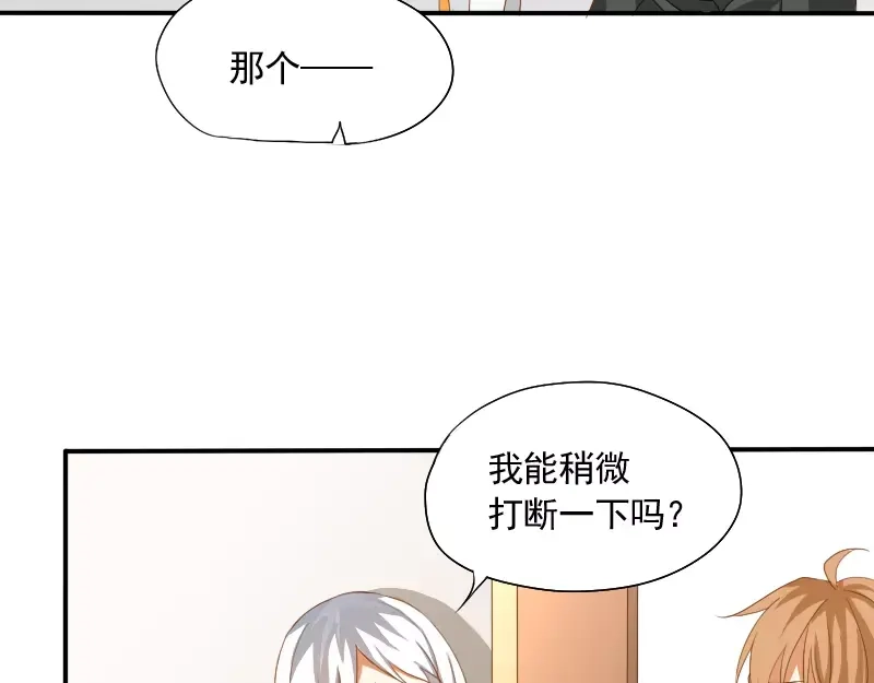 《神笔与马凉》第5话 缘，妙不可言 第9页