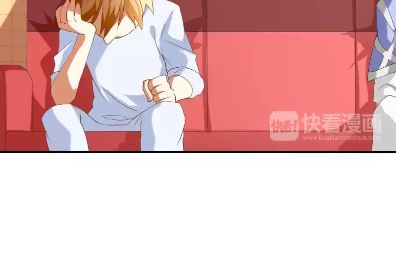 《神笔与马凉》第6话 我眼中的你 第28页