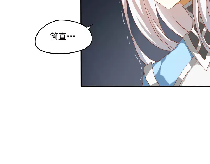 《神笔与马凉》第7话 画渣变大触！ 第19页