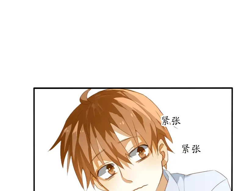 《神笔与马凉》第7话 画渣变大触！ 第15页