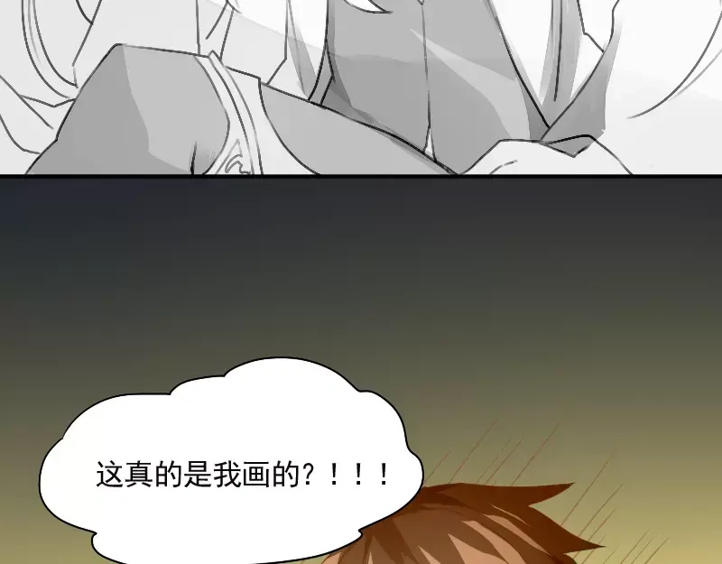 《神笔与马凉》第7话 画渣变大触！ 第48页