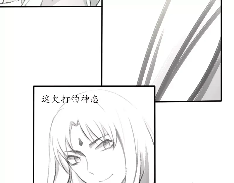 《神笔与马凉》第7话 画渣变大触！ 第45页