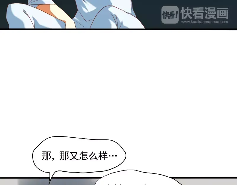 《神笔与马凉》第8话 下笔如有神 第13页