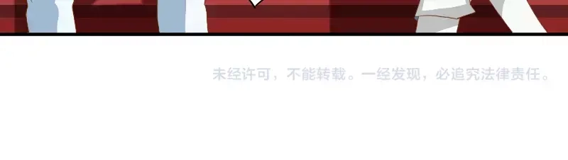 《神笔与马凉》第8话 下笔如有神 第51页