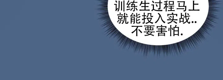 《深层转折》第2话 第10页