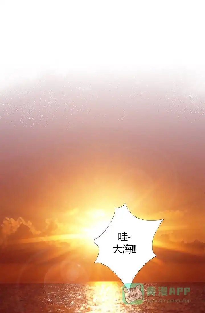 《神的爱豆》第11话 第1页