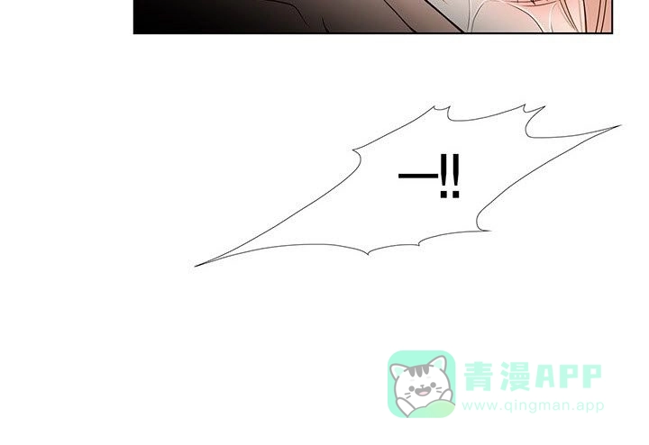《神的爱豆》第17话 第1页
