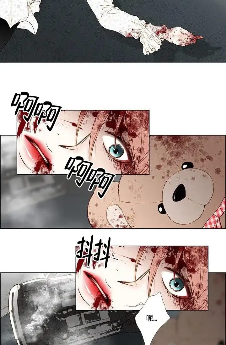 《神的爱豆》第3话 第10页