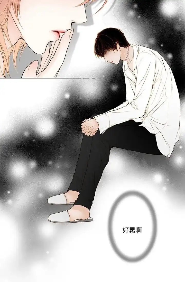 《神的爱豆》第8话 第17页