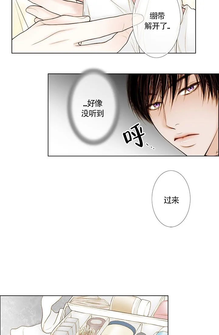 《神的爱豆》第8话 第12页