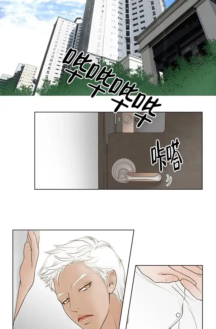 《神的爱豆》第9话 第10页