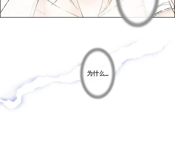 《神的爱豆》第9话 第8页