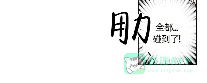 《神的爱豆》第9话 第1页