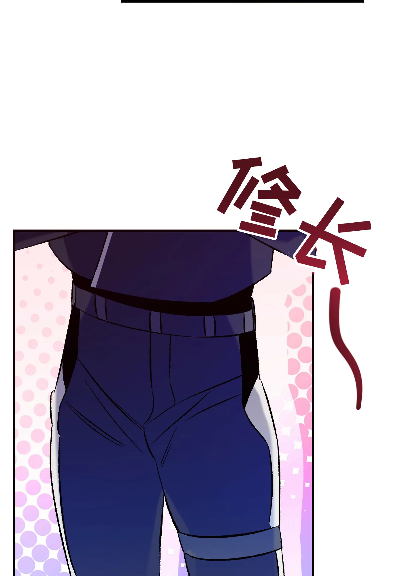 《深度疏导》第1话 第45页