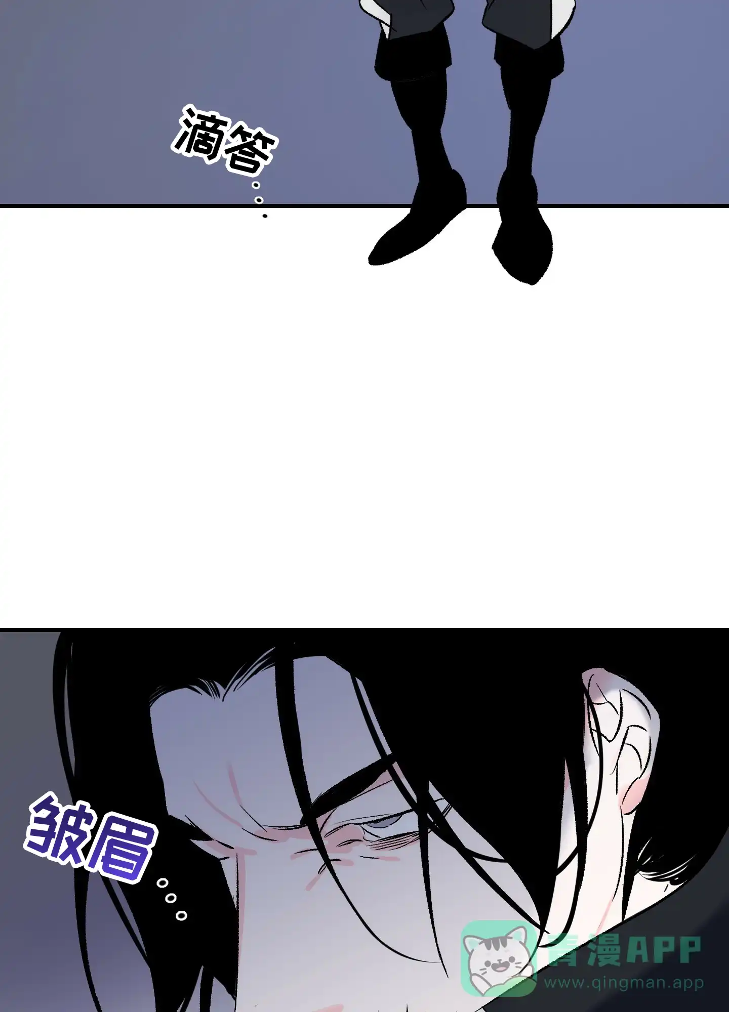《深度疏导》第1话 第36页