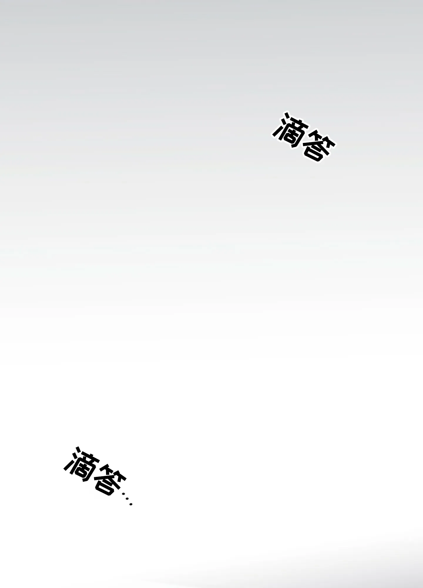 《深度疏导》第1话 第34页