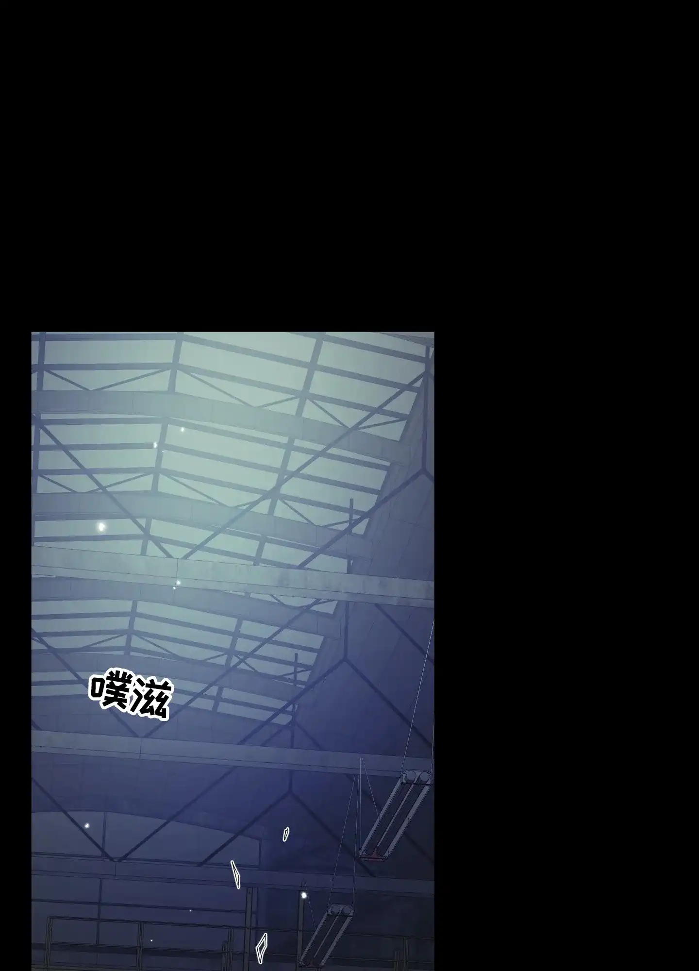 《深度疏导》第10话 第12页