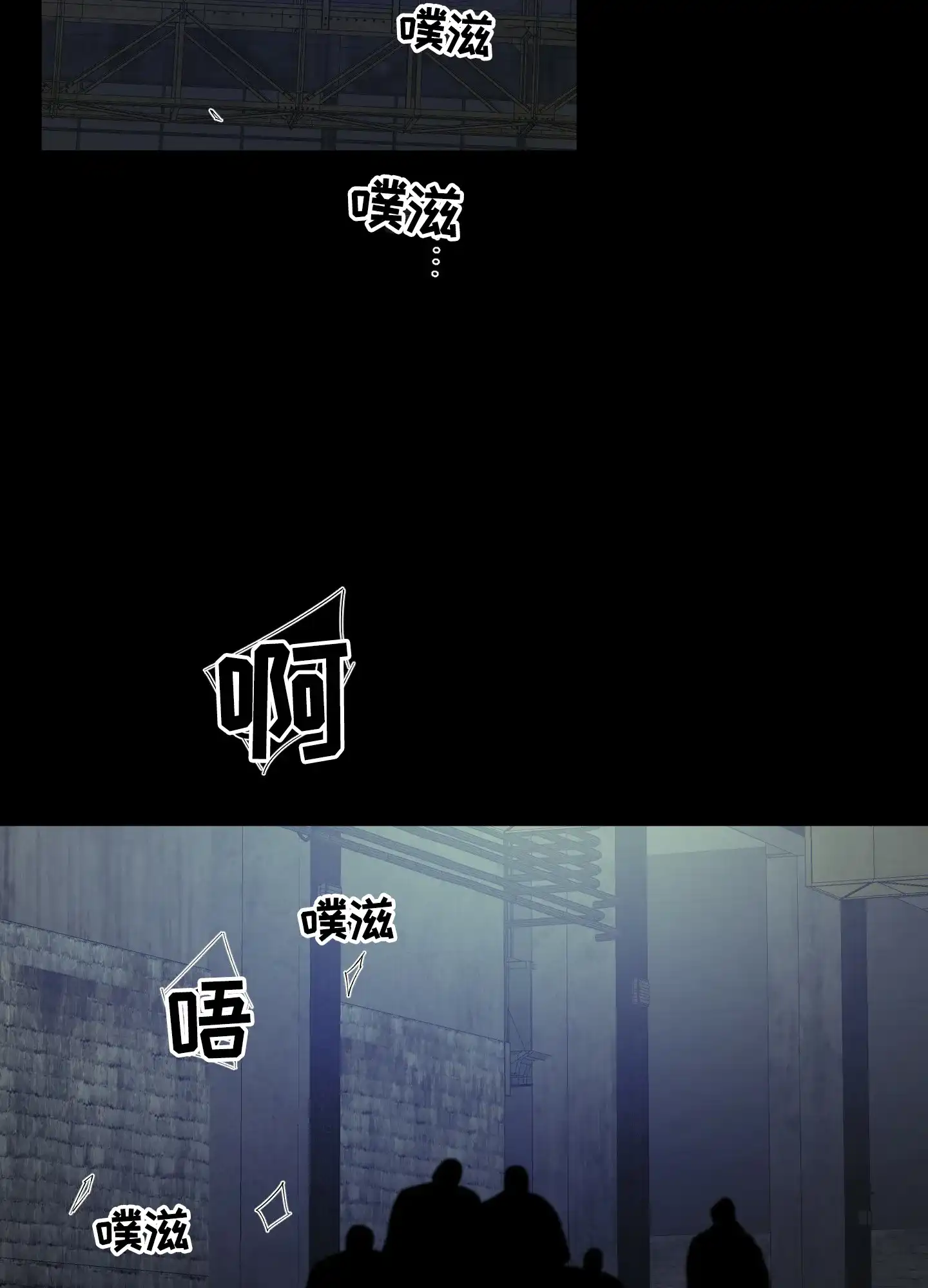 《深度疏导》第10话 第13页