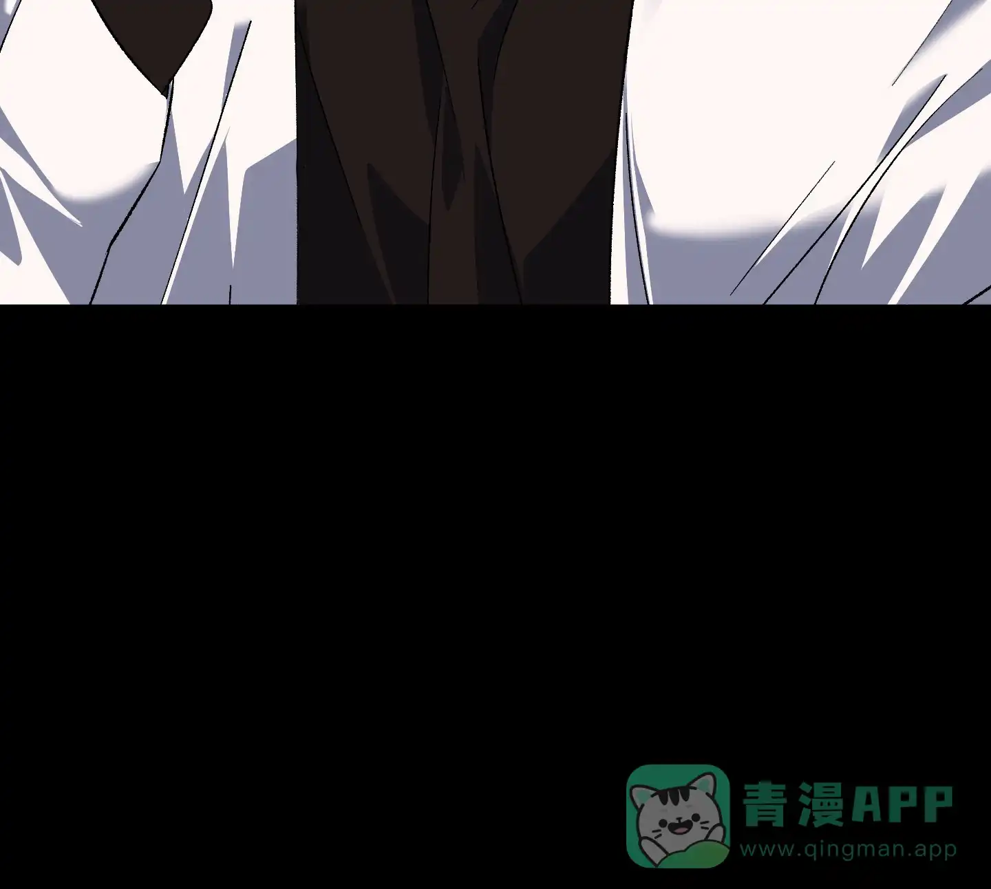 《深度疏导》第10话 第11页
