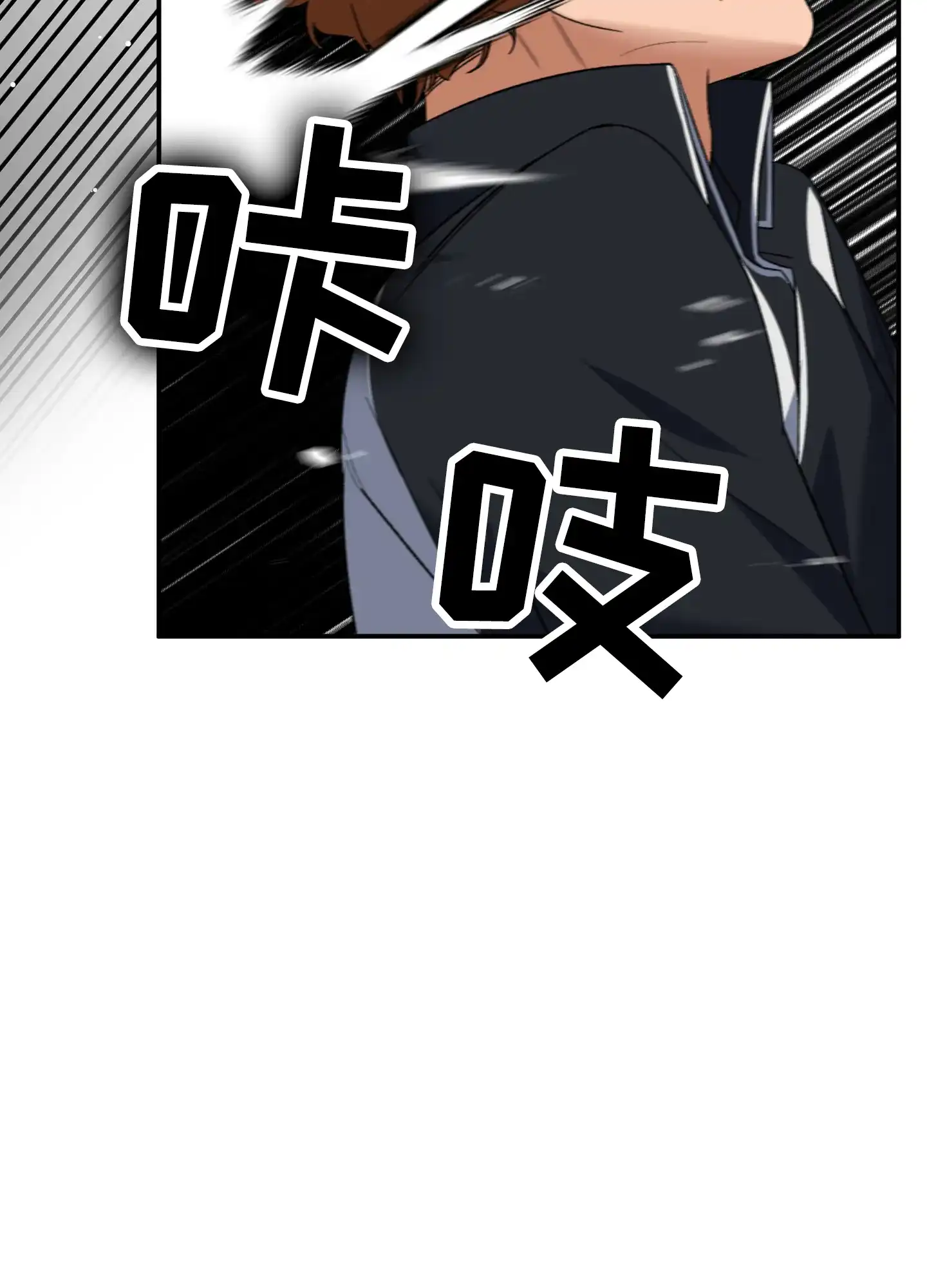 《深度疏导》第11话 第28页