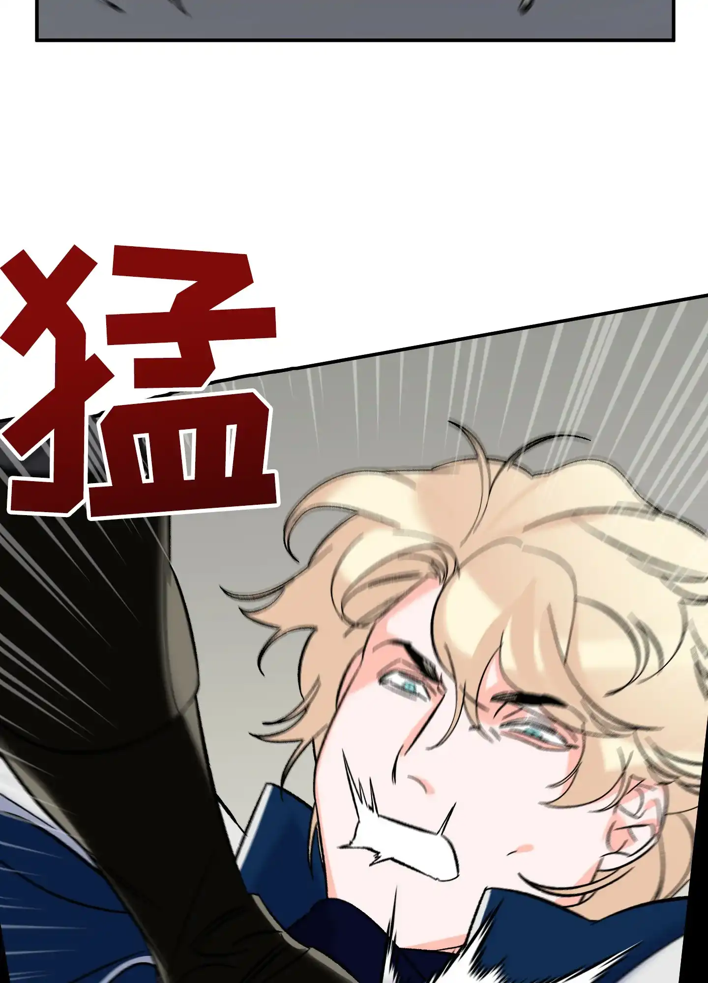 《深度疏导》第3话 第38页