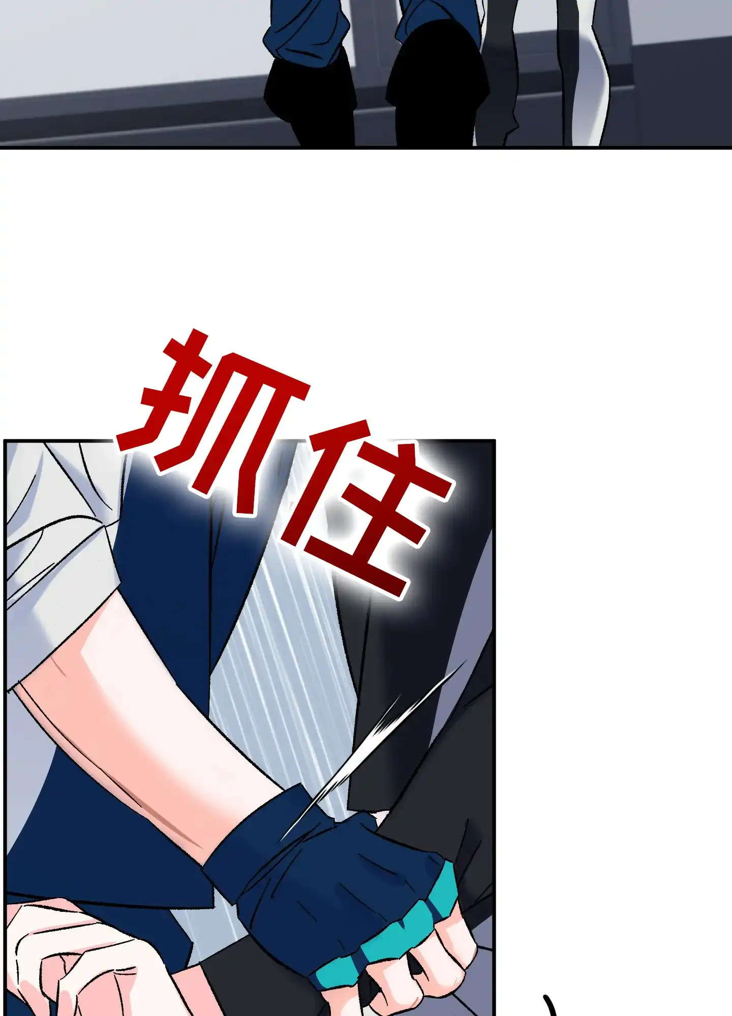 《深度疏导》第4话 第39页