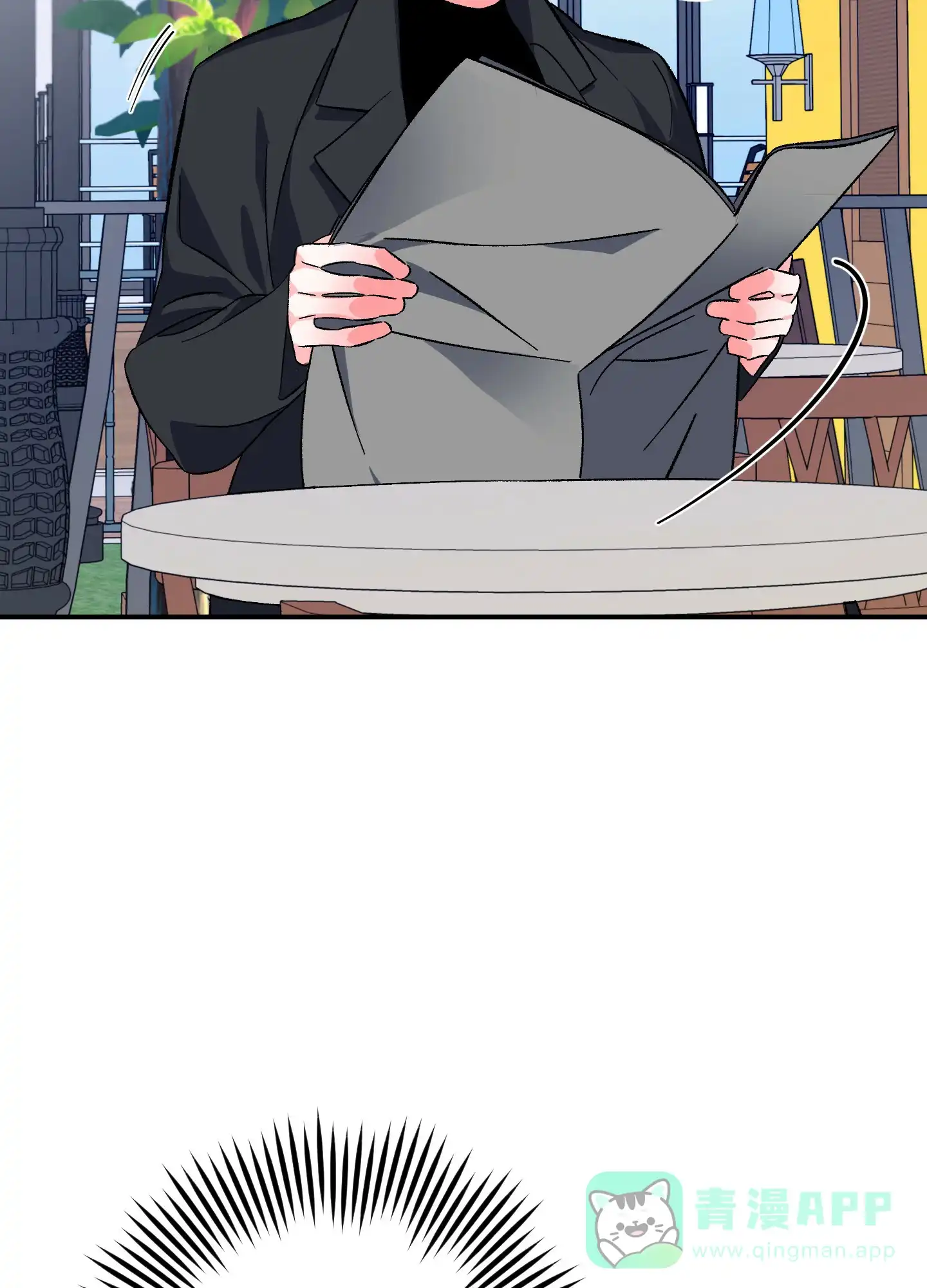 《深度疏导》第6话 第11页