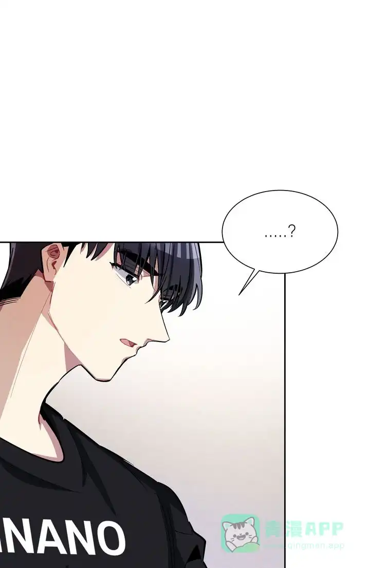 《社内丑闻》第13话 第16页