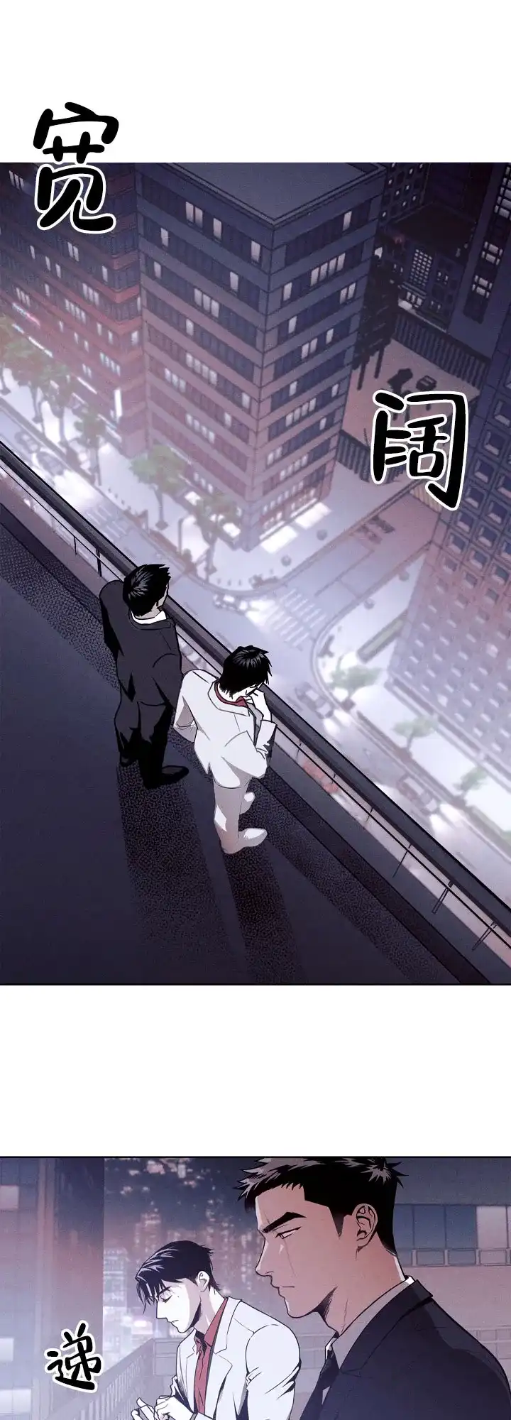 《圣诞老人》第1话 第12页