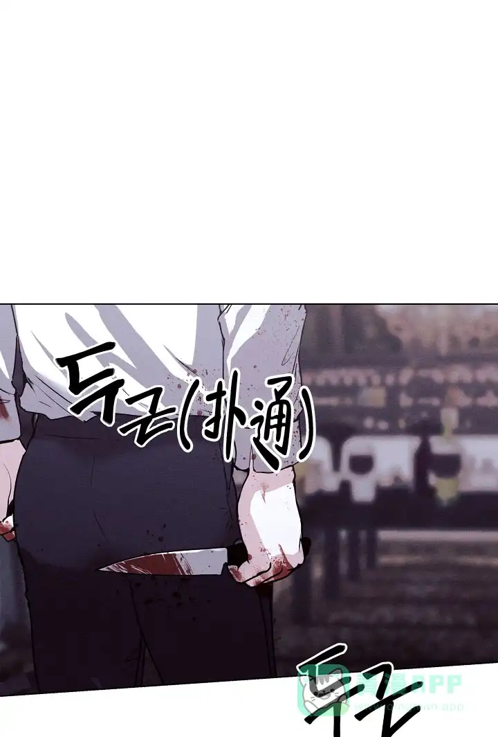 《圣诞老人》第1话 第1页