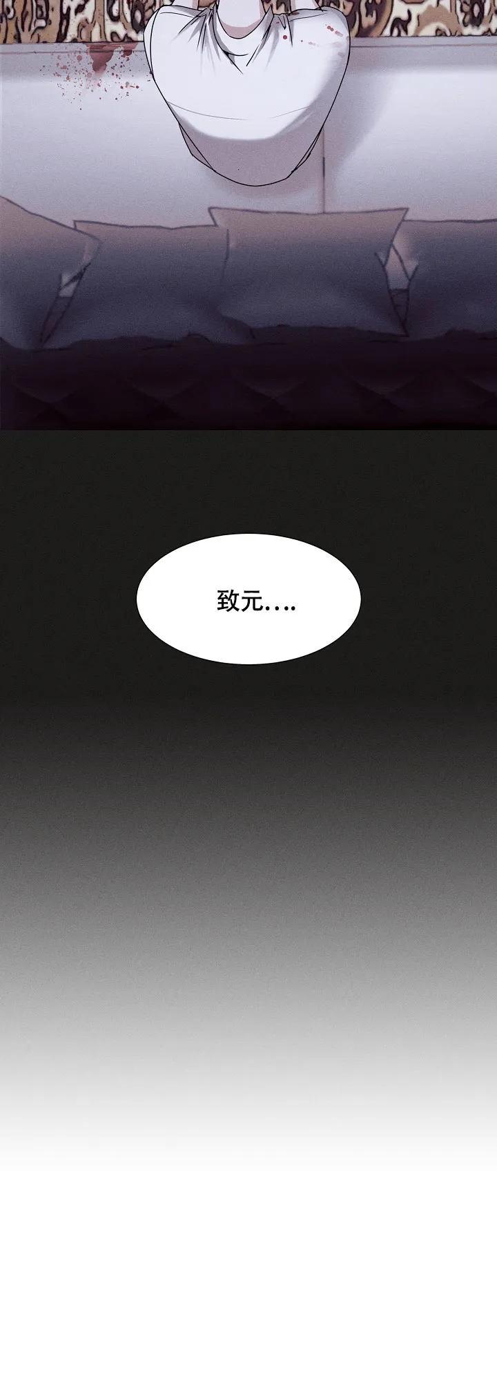 《圣诞老人》第1话 第4页