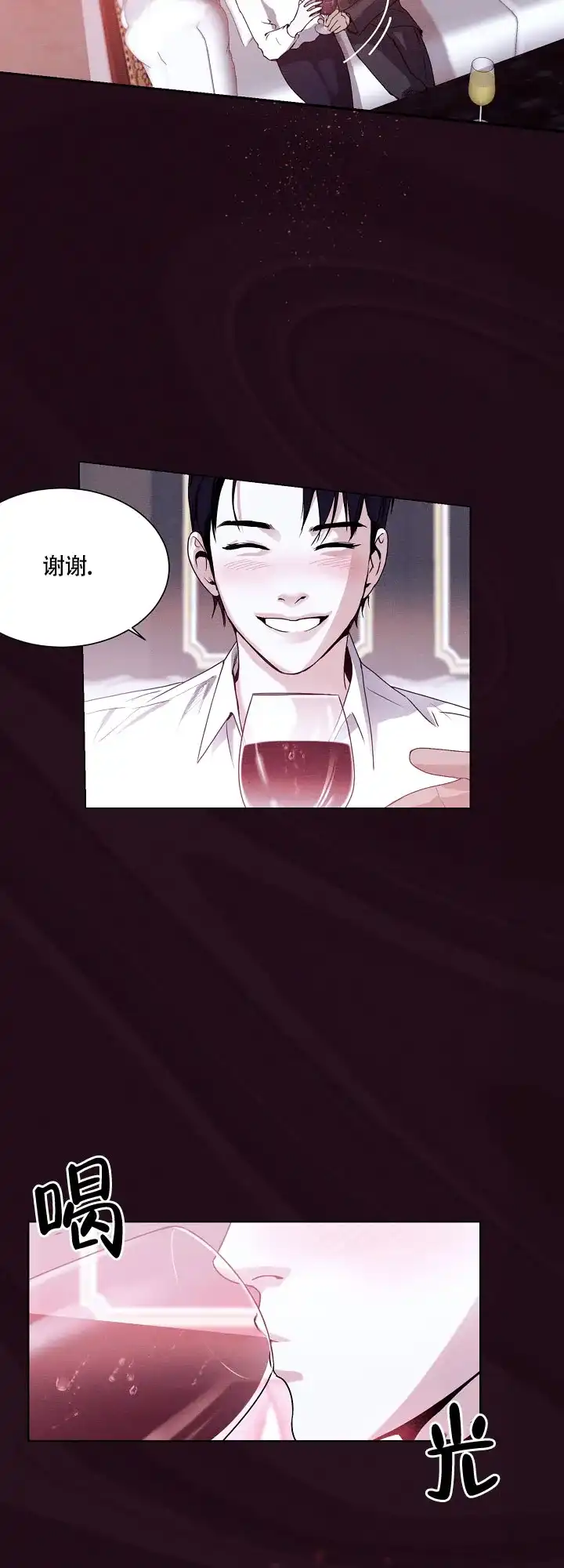 《圣诞老人》第4话 第5页