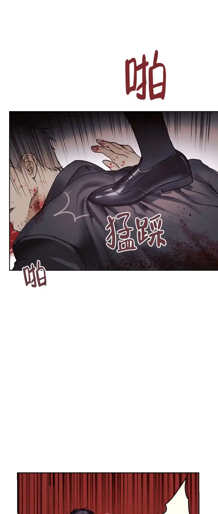 《圣诞老人》第5话 第19页