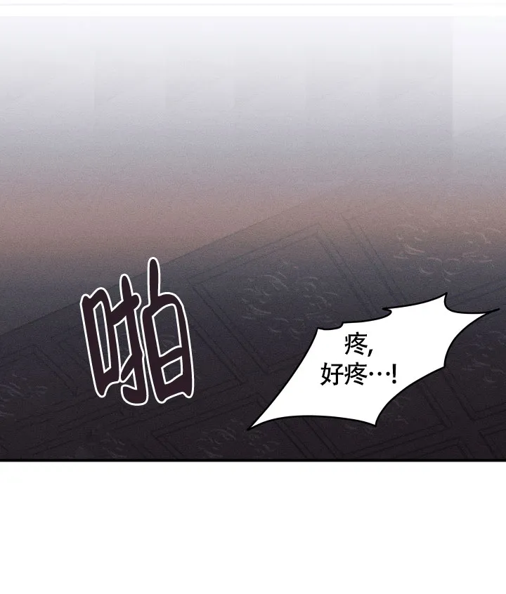 《圣诞老人》第5话 第15页