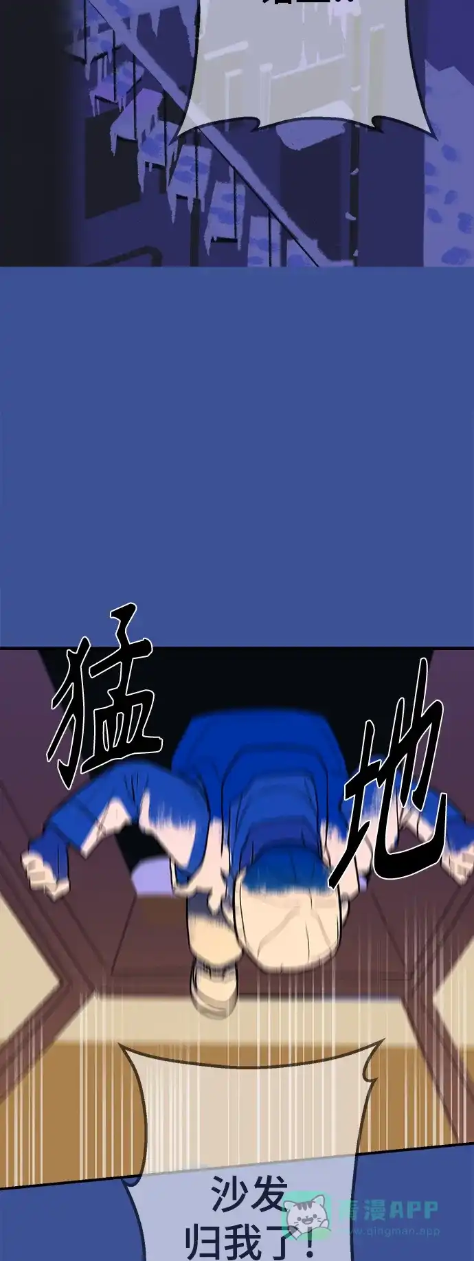 《圣诞奇遇》[第1话] 爬进烟囱的客人 第28页