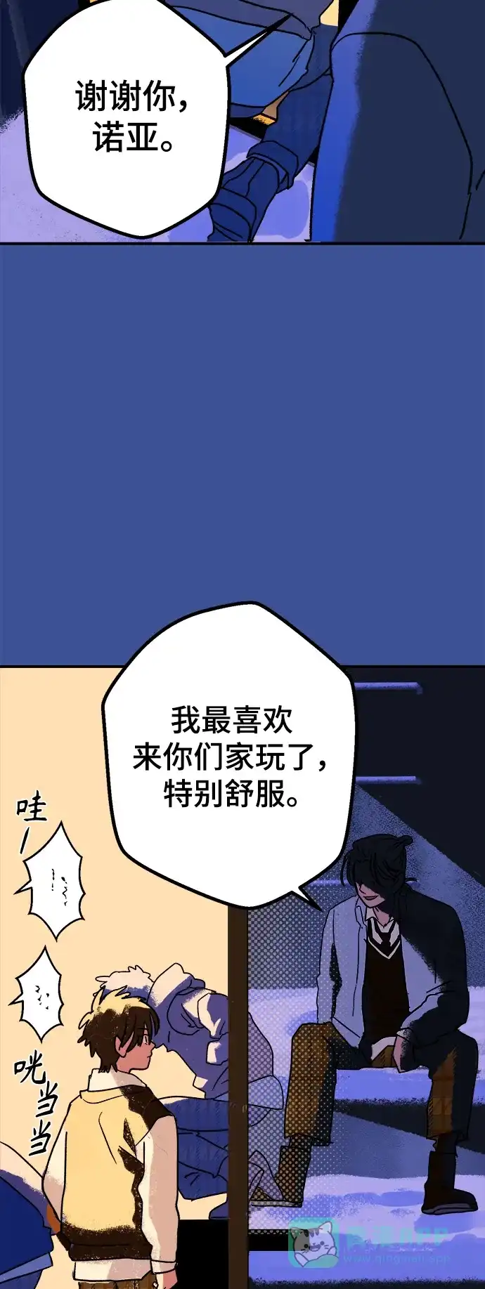 《圣诞奇遇》[第1话] 爬进烟囱的客人 第31页