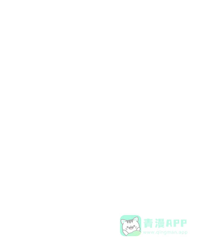 《圣诞奇遇》[第17话] 第四份礼物 第13页