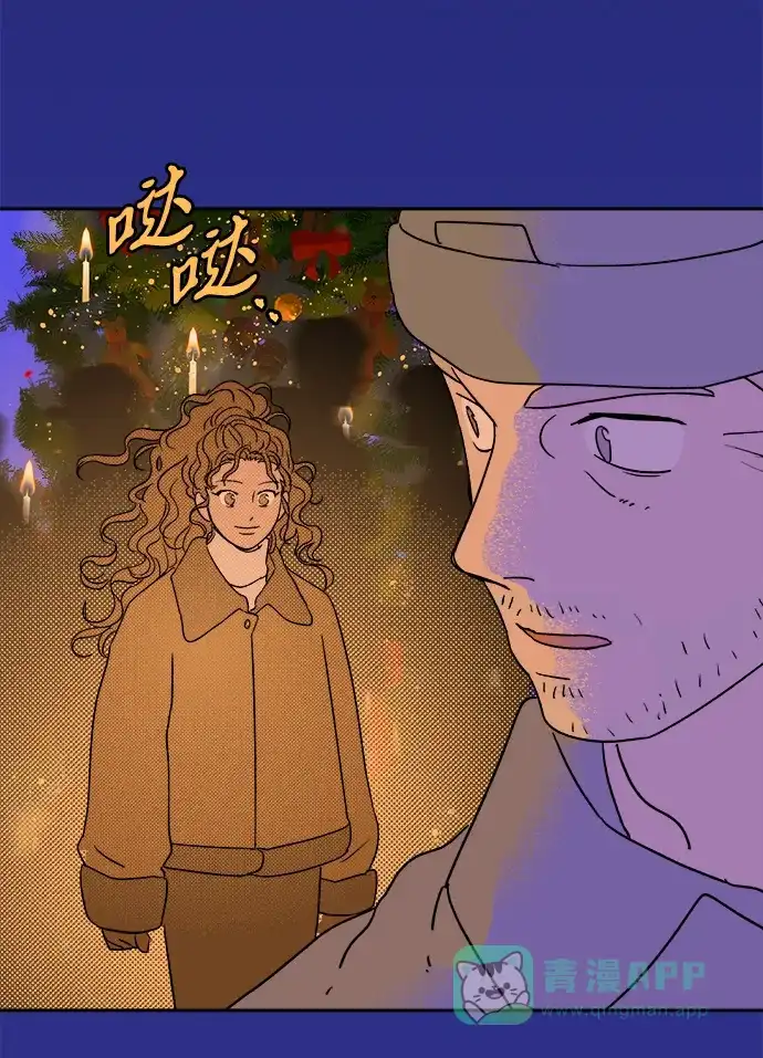 《圣诞奇遇》[第18话] 大人们 第7页