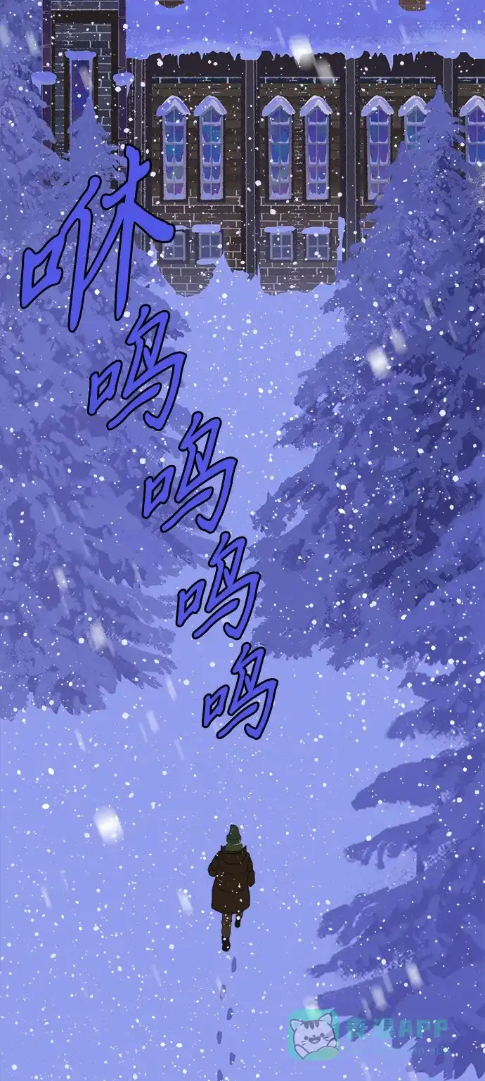 《圣诞奇遇》[第18话] 大人们 第63页