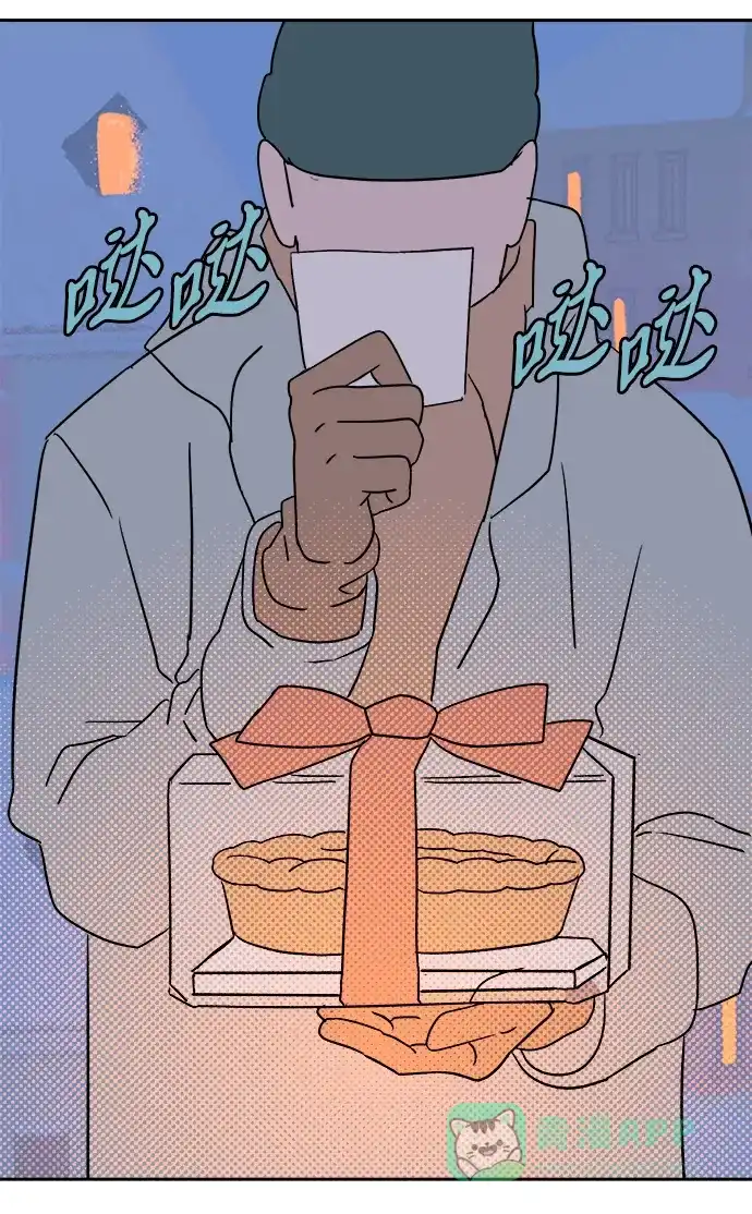 《圣诞奇遇》[第18话] 大人们 第33页