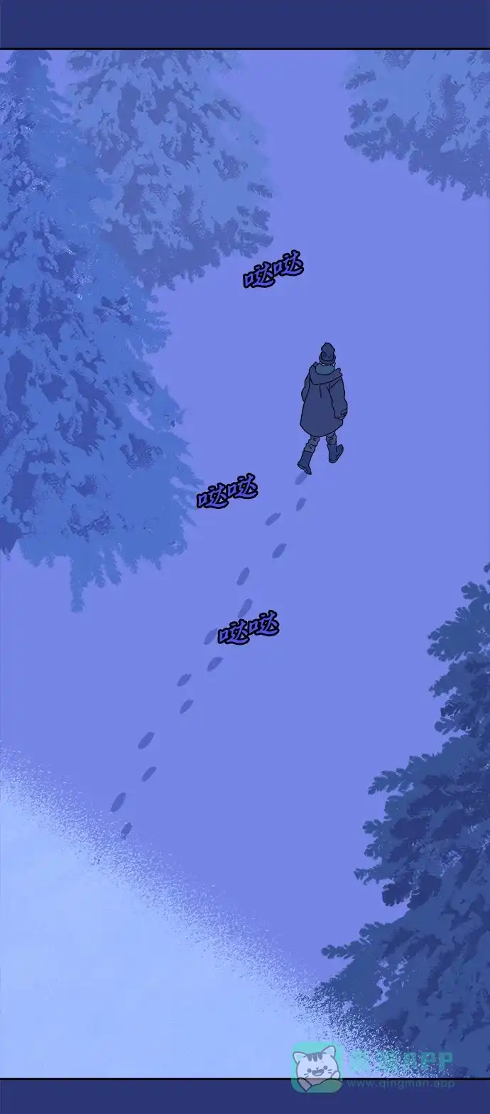 《圣诞奇遇》[第18话] 大人们 第77页