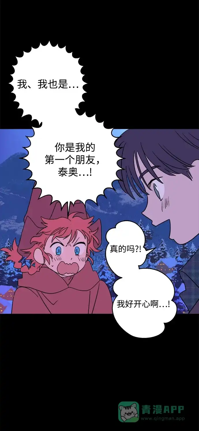 《圣诞奇遇》[第19话] 雪人的故事（1） 第64页