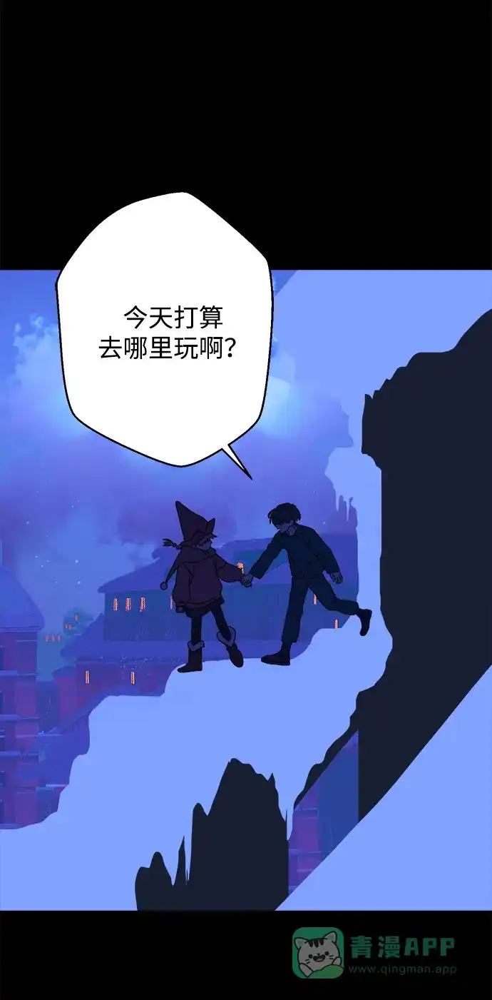 《圣诞奇遇》[第19话] 雪人的故事（1） 第49页