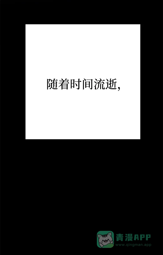 《圣诞奇遇》[第19话] 雪人的故事（1） 第79页