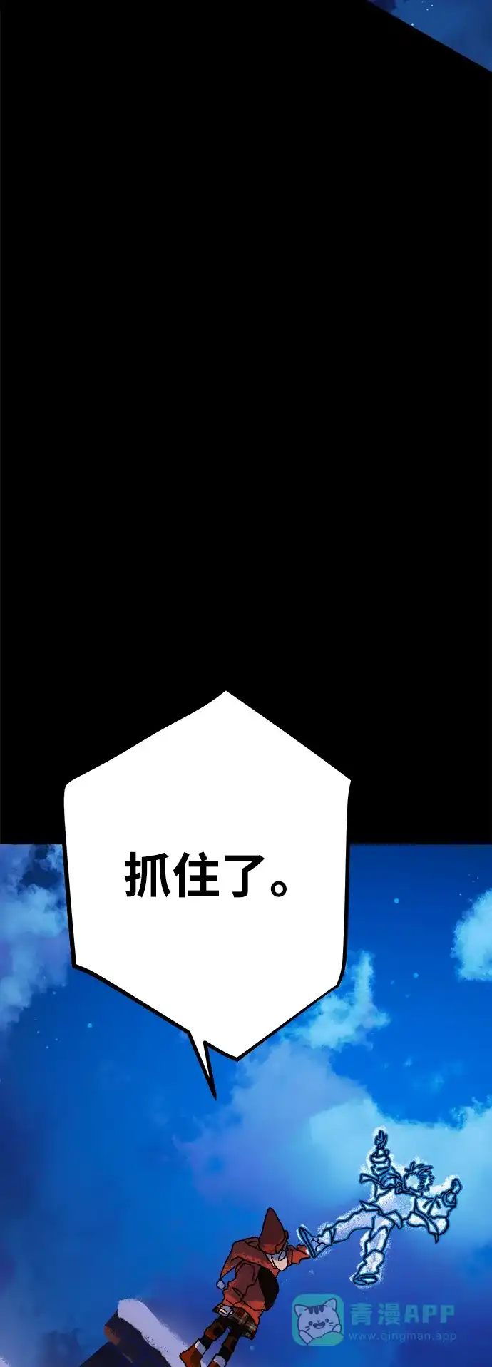 《圣诞奇遇》[第2话] 小偷 第132页