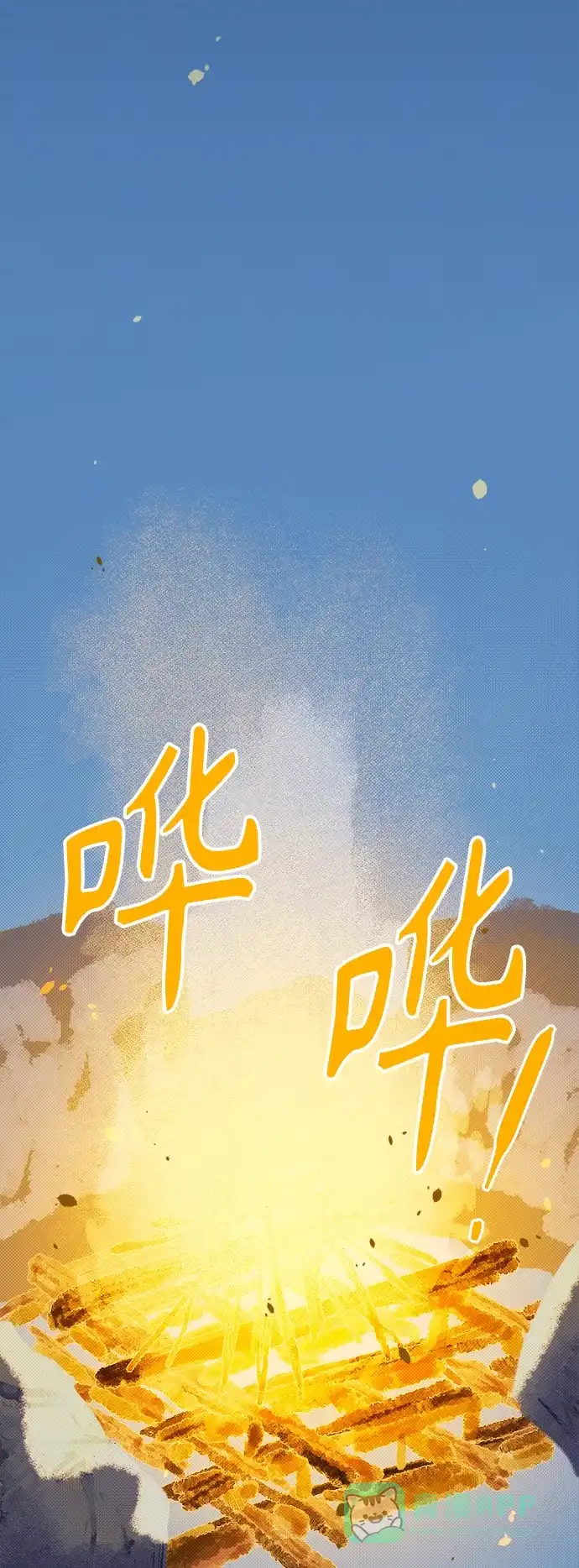 《圣诞奇遇》[第2话] 小偷 第2页