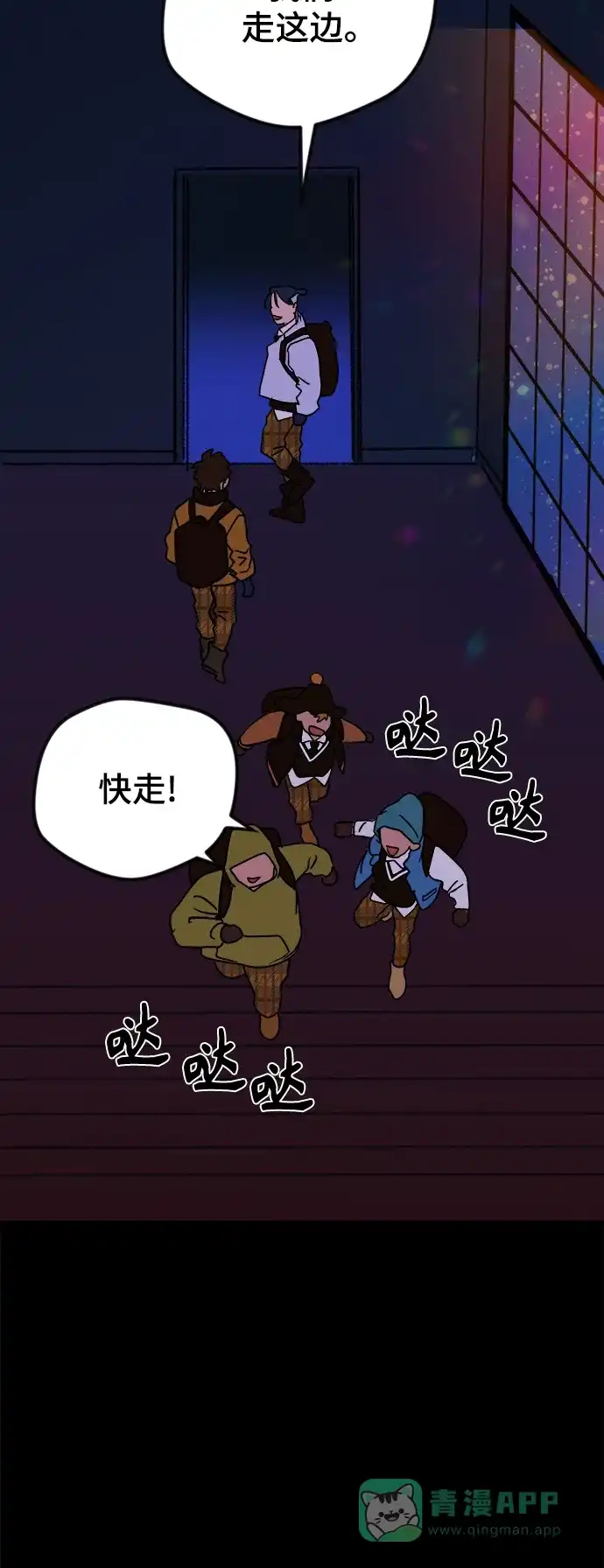 《圣诞奇遇》[第2话] 小偷 第62页