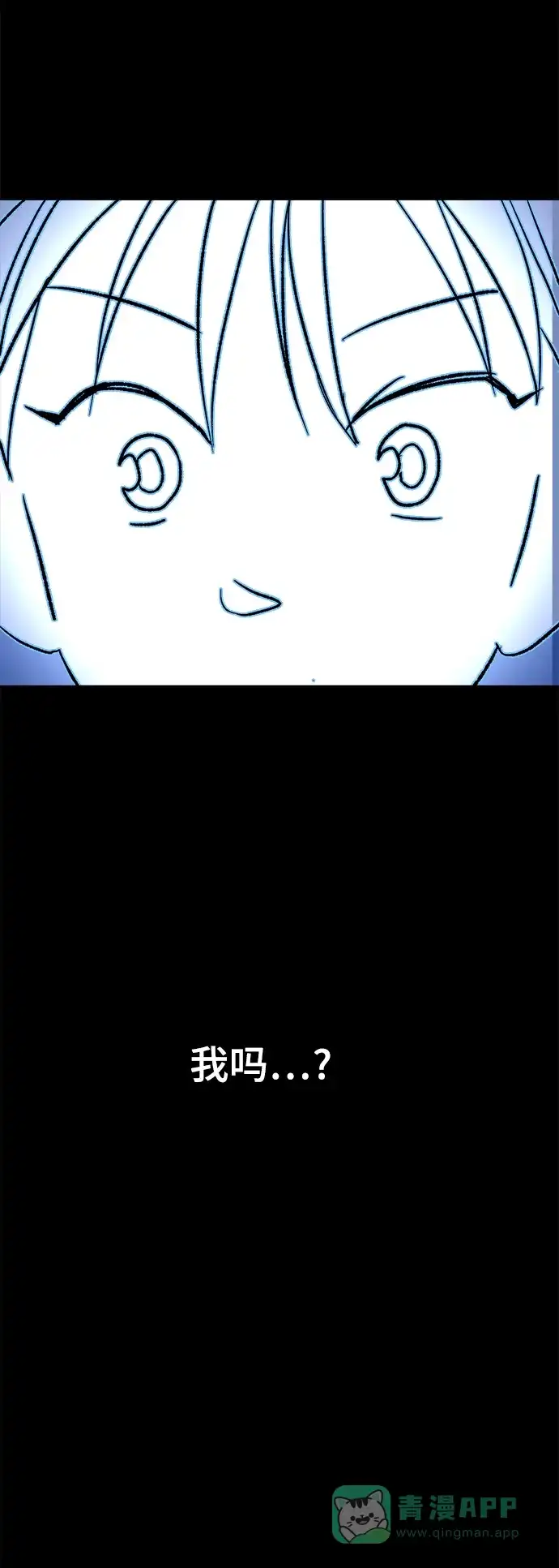 《圣诞奇遇》[第2话] 小偷 第116页