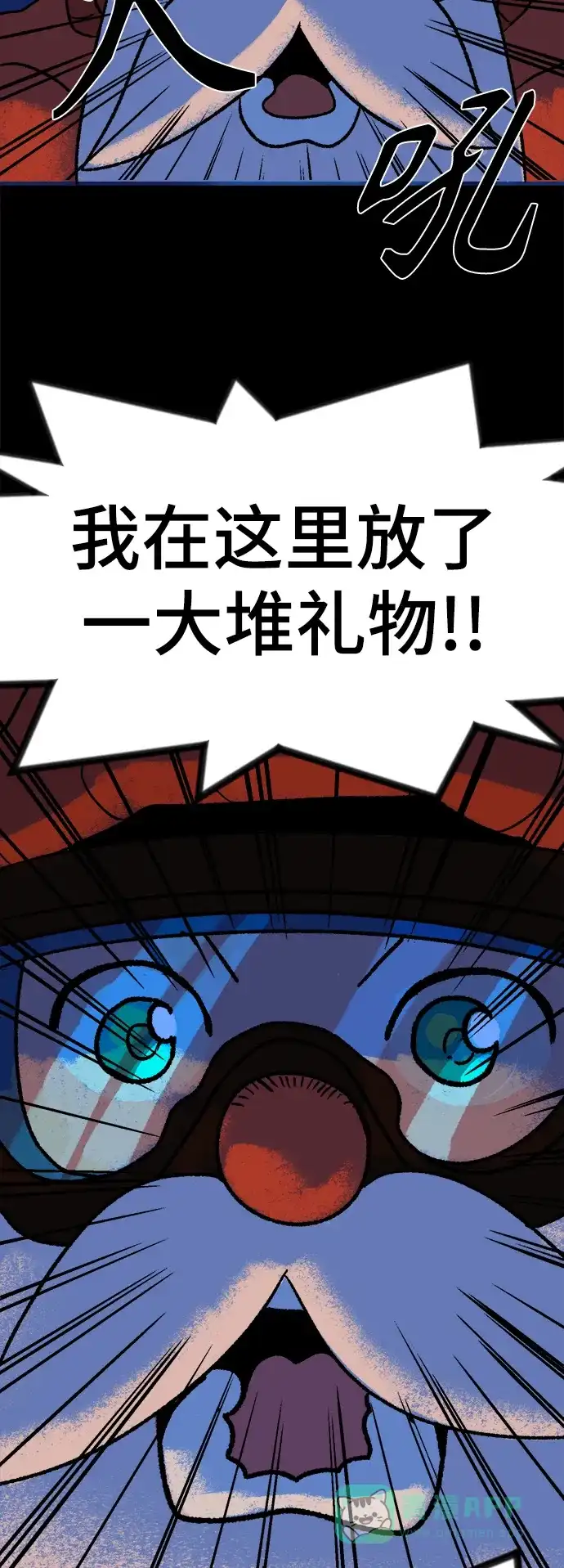 《圣诞奇遇》[第2话] 小偷 第138页